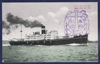 Usuri Maru