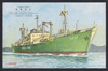 Nagaosan Maru