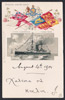 HMS Illustrious